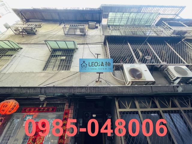 土城公寓法拍-0