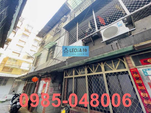 土城公寓法拍-3