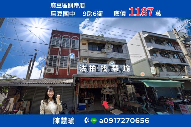 麻豆夜市麻豆國中大地坪3層臨路店住透天