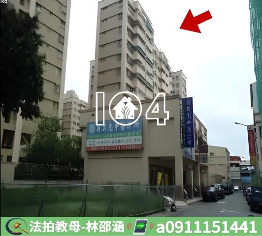 台南法拍大樓-4