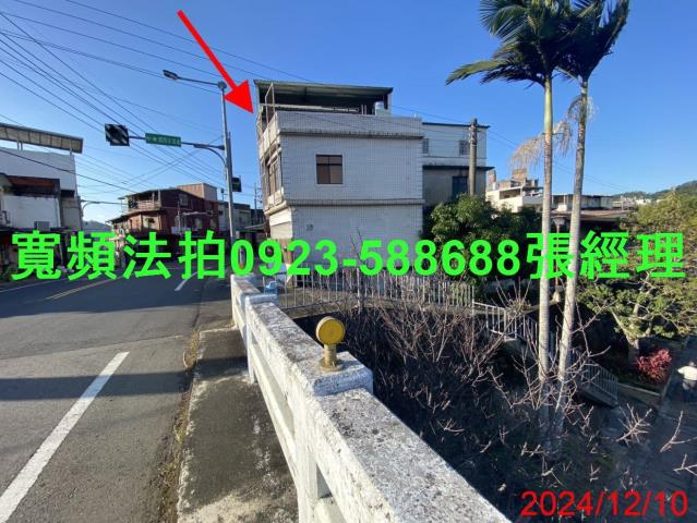 新竹透天法拍-2