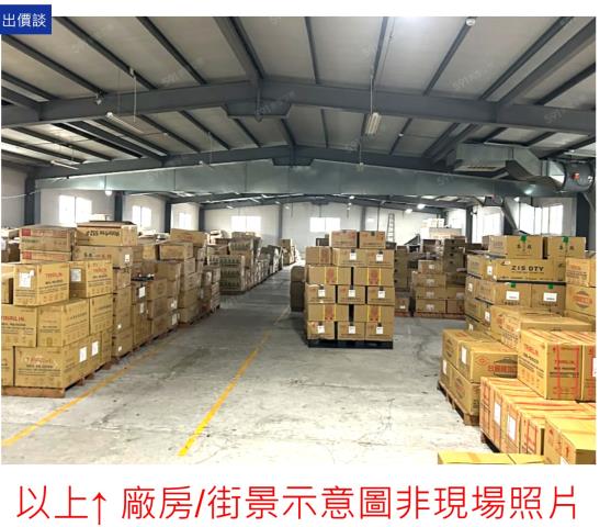 桃園新屋廠房-0