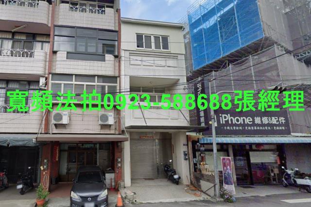 台中后里法拍透天-0