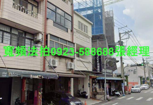 台中后里法拍透天-1