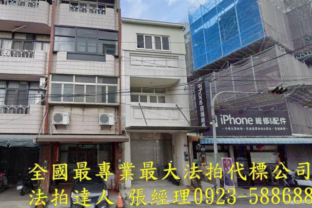 台中后里透天法拍-0