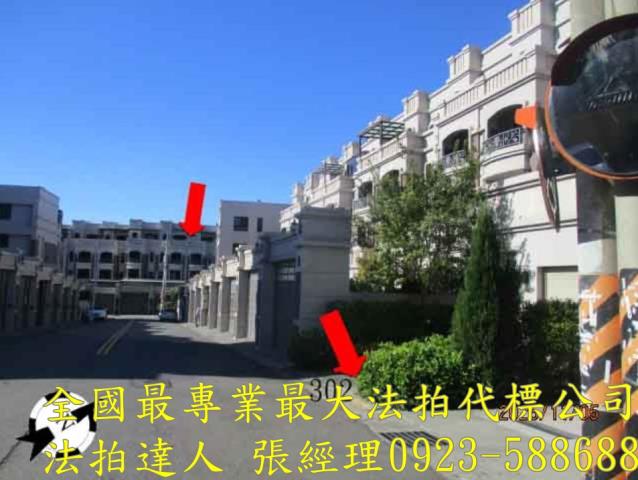 台中沙鹿透天法拍-2