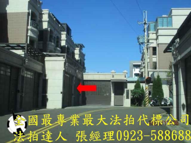 台中沙鹿透天法拍-4