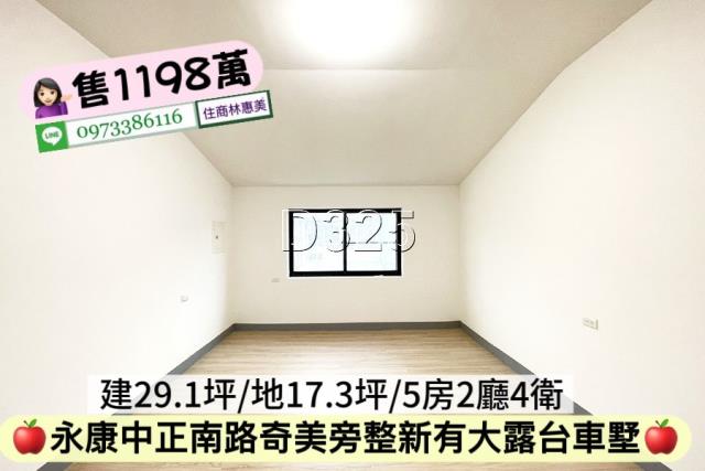 台南永康透天-11