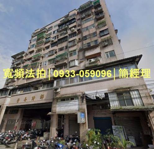 基隆七堵法拍大樓-1
