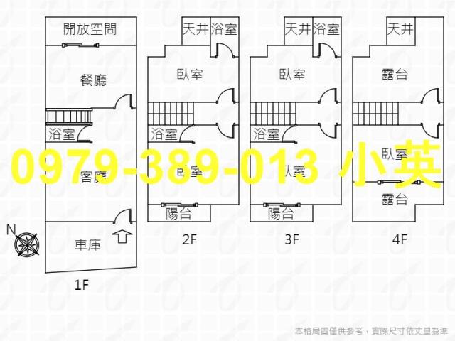 台南安南透天-9