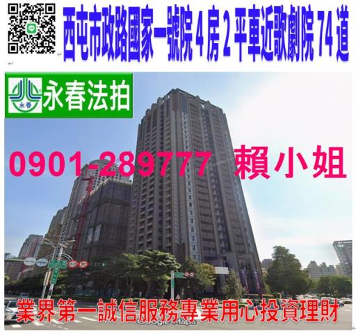 西屯法拍大樓-0