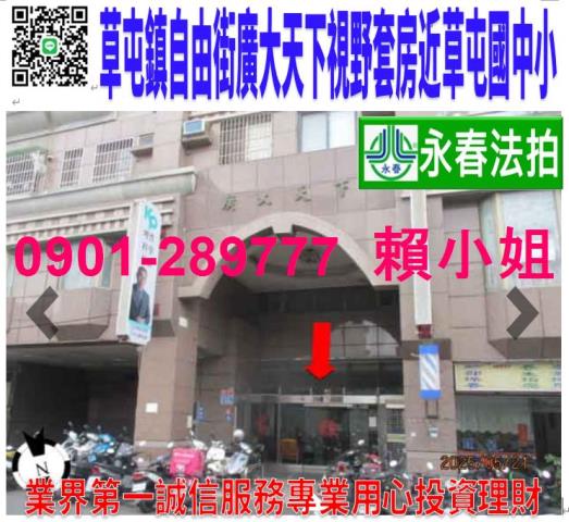 南投套房拍賣-0