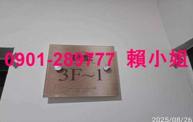 南投法拍華廈-6