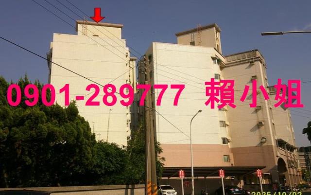 彰化華廈拍賣-2