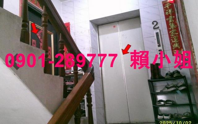 彰化華廈拍賣-4