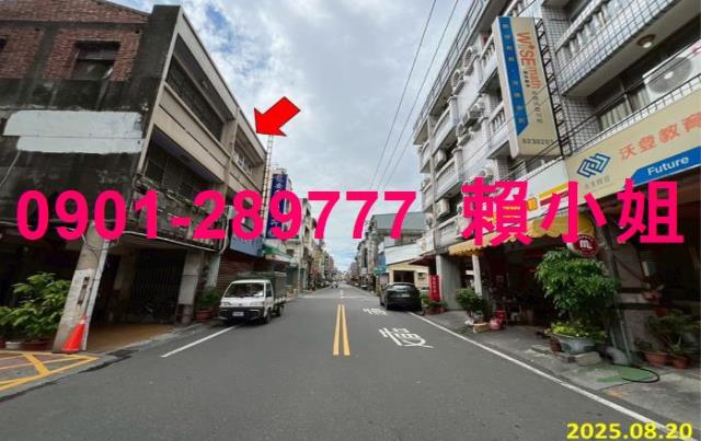 彰化永靖法拍透天-2