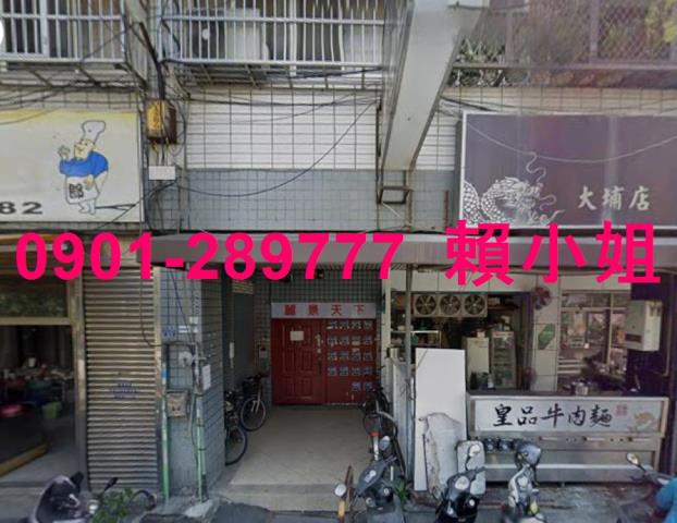 彰化彰化市法拍華廈-3