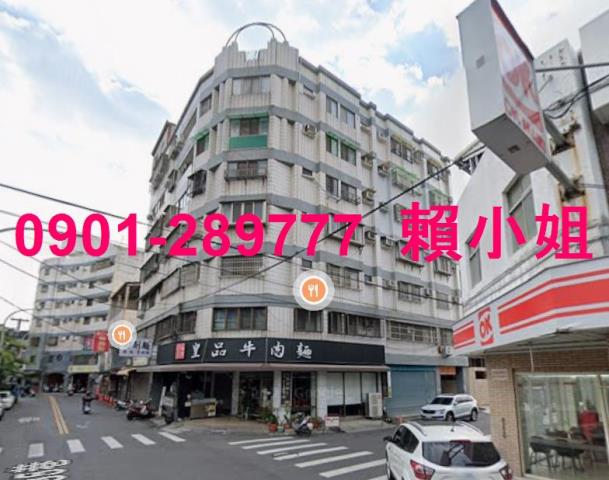 彰化彰化市法拍華廈-4