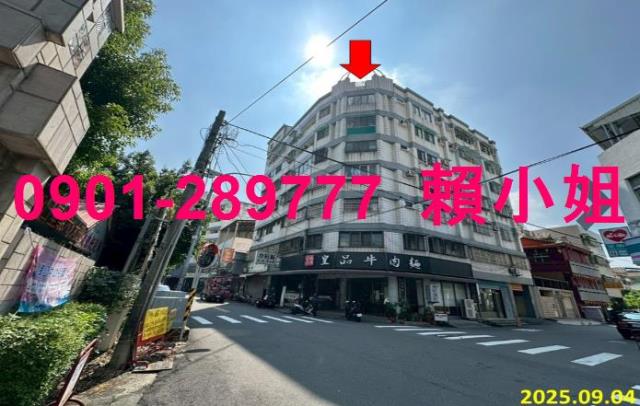 彰化彰化市法拍華廈-1