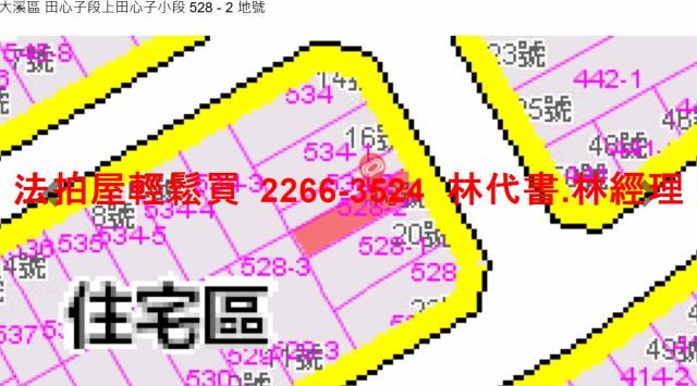 桃園拍賣透天-12