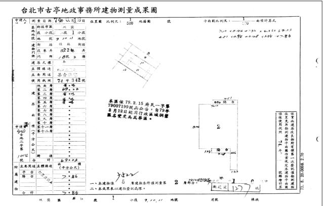 台北萬華法拍公寓-4