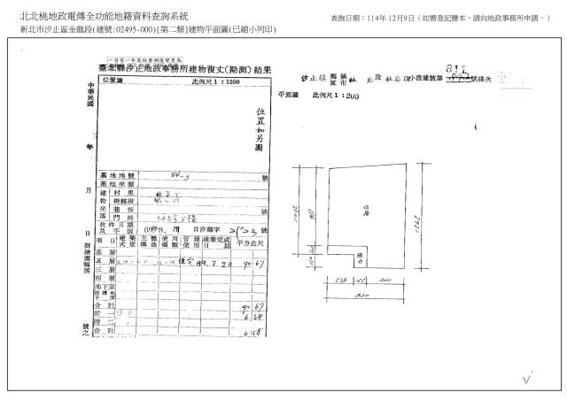 新北汐止公寓法拍-2