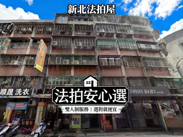 新北汐止公寓法拍-1