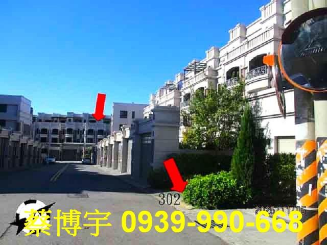 沙鹿富宇大美法拍屋