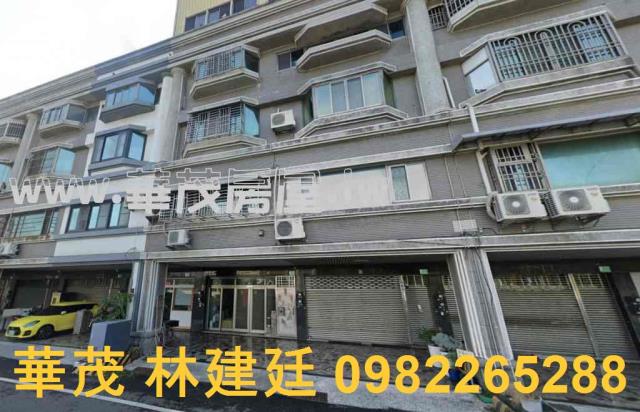 安平透天法拍-1