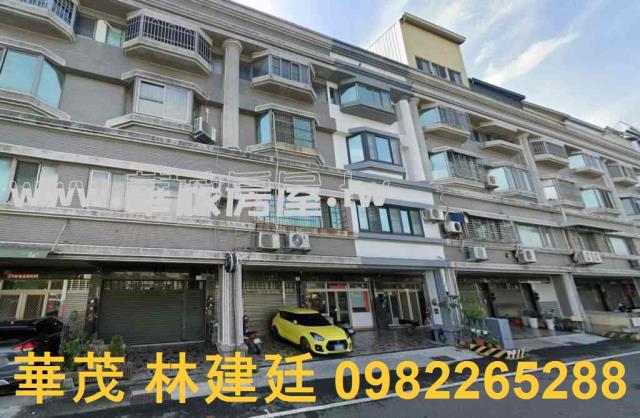 安平民權路四段透天店面