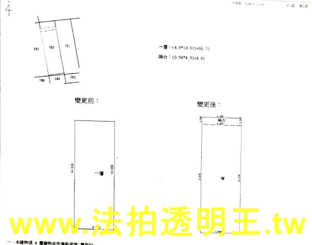 士林公寓法拍-4