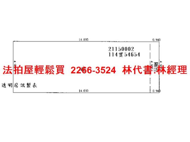 士林公寓法拍-11