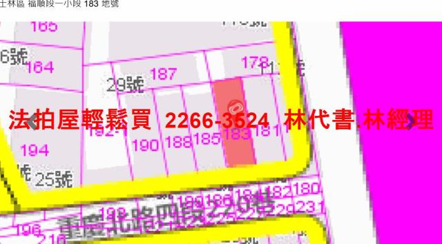 士林公寓法拍-13