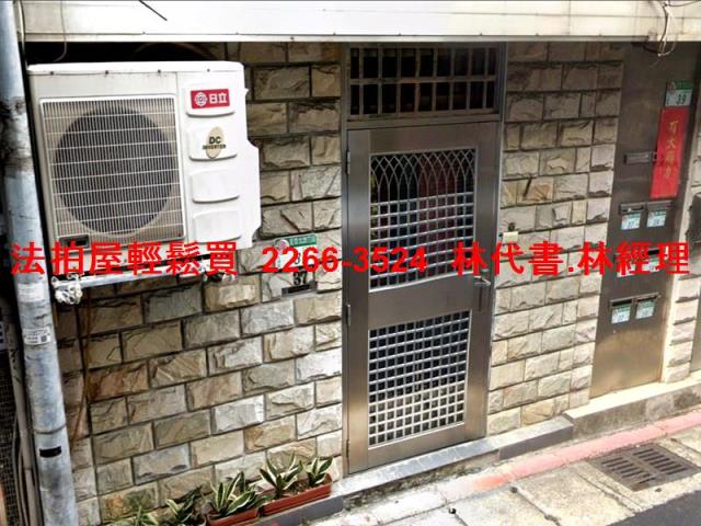 士林公寓法拍-1