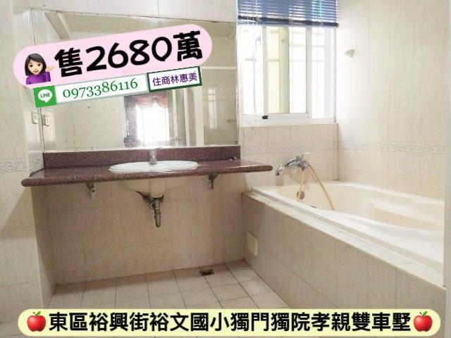 台南東區透天-10