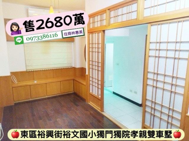 台南東區透天-6