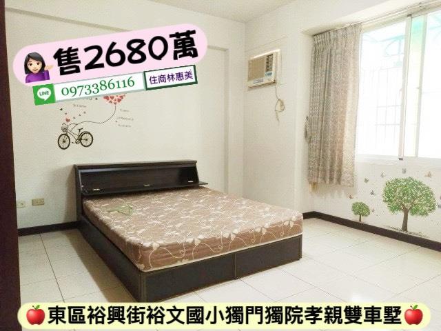 台南東區透天-7