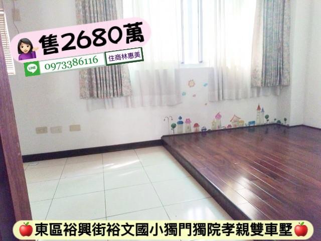 台南東區透天-8