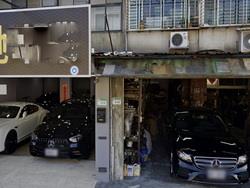 台北中山區公寓拍賣-4