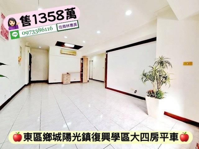 台南東區大樓-0