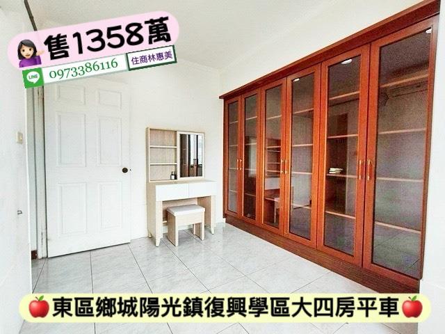 台南東區大樓-8