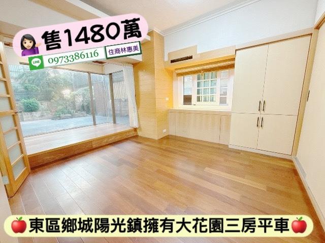 台南東區大樓-3