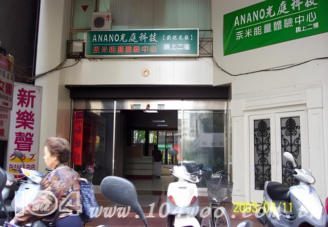 台北中山區大樓法拍-4