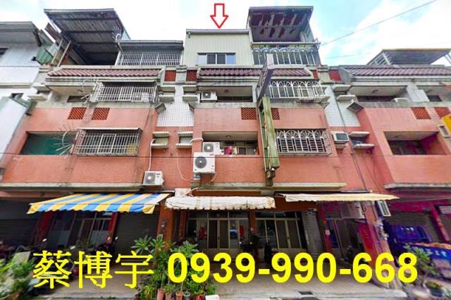 烏日法拍屋民權街透天