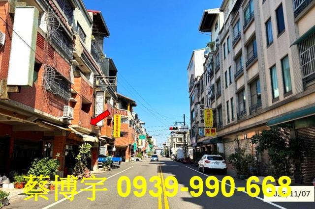 烏日法拍屋民權街透天