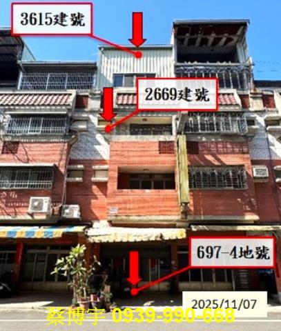 烏日法拍屋民權街透天