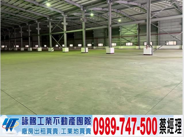 彰化鹿港廠房-0