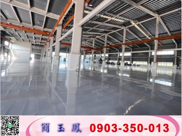 大埔美挑高碼頭廠可依法廠登工業地廠房買賣租賃