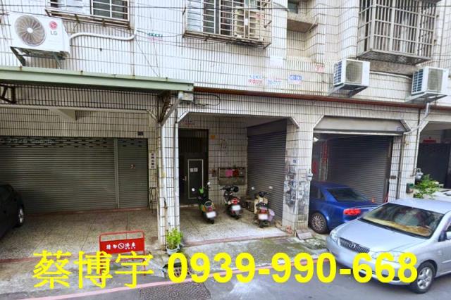 太平十八街法拍屋公寓