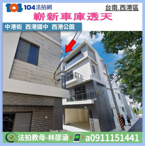 台南市西港區中港街111巷2弄6號